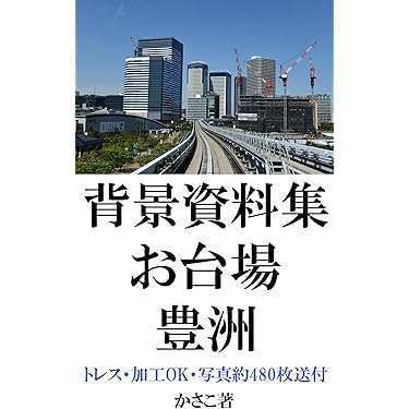 Amazon.co.jp 売れ筋ランキング: 東洋の建築 の中で最も人気のある商品です